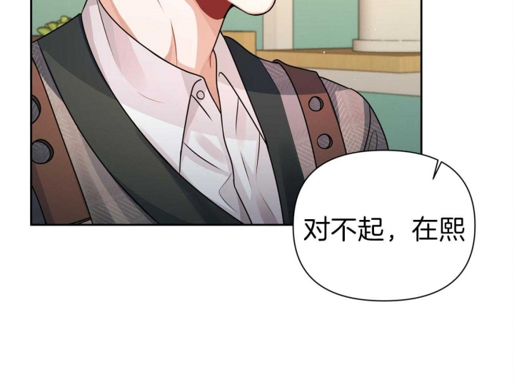 《又是晴天（完结）》漫画最新章节第16话免费下拉式在线观看章节第【14】张图片