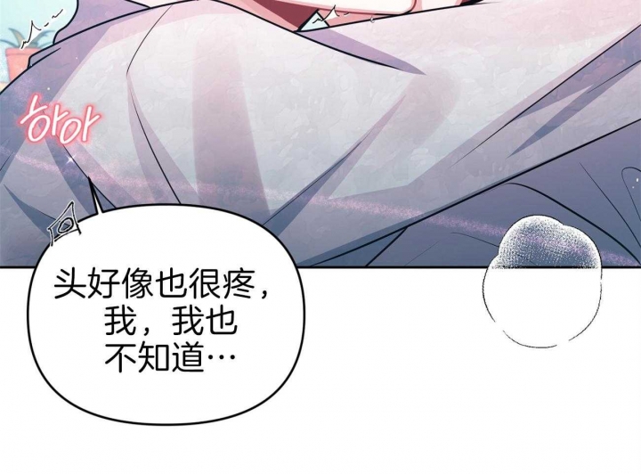 《又是晴天（完结）》漫画最新章节第10话免费下拉式在线观看章节第【44】张图片