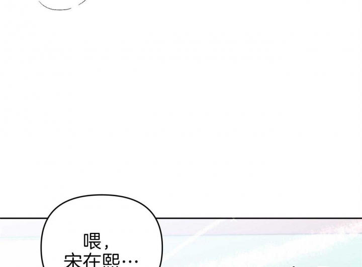 《又是晴天（完结）》漫画最新章节第10话免费下拉式在线观看章节第【50】张图片