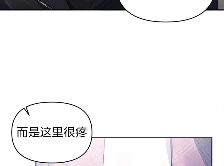 《又是晴天（完结）》漫画最新章节第5话免费下拉式在线观看章节第【33】张图片