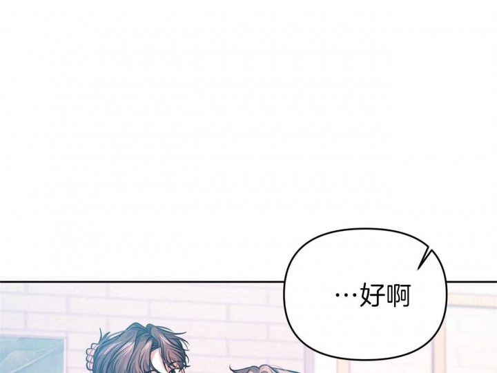 《又是晴天（完结）》漫画最新章节第6话免费下拉式在线观看章节第【30】张图片