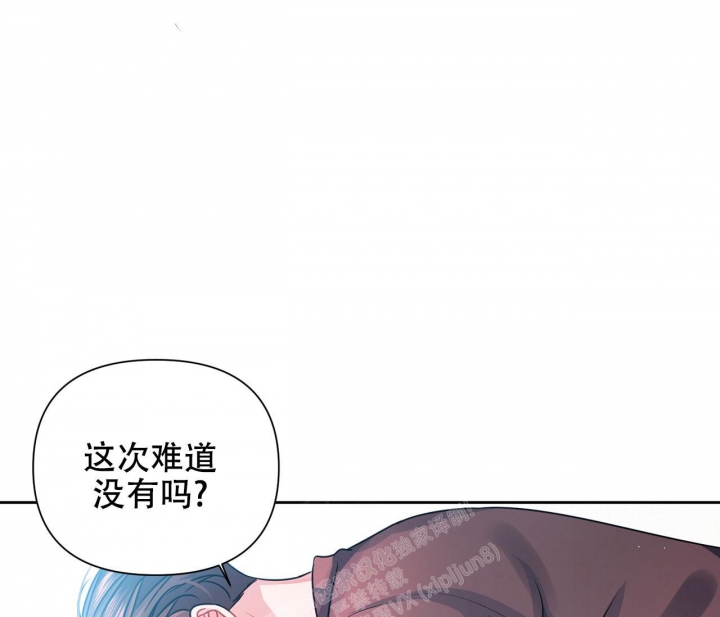 《又是晴天（完结）》漫画最新章节第23话免费下拉式在线观看章节第【17】张图片