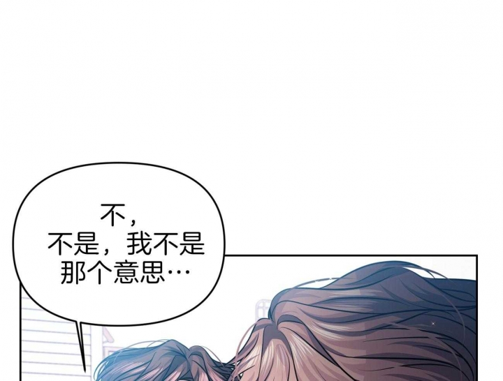 《又是晴天（完结）》漫画最新章节第4话免费下拉式在线观看章节第【14】张图片