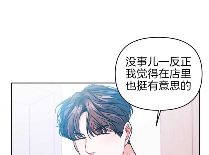 《又是晴天（完结）》漫画最新章节第9话免费下拉式在线观看章节第【6】张图片