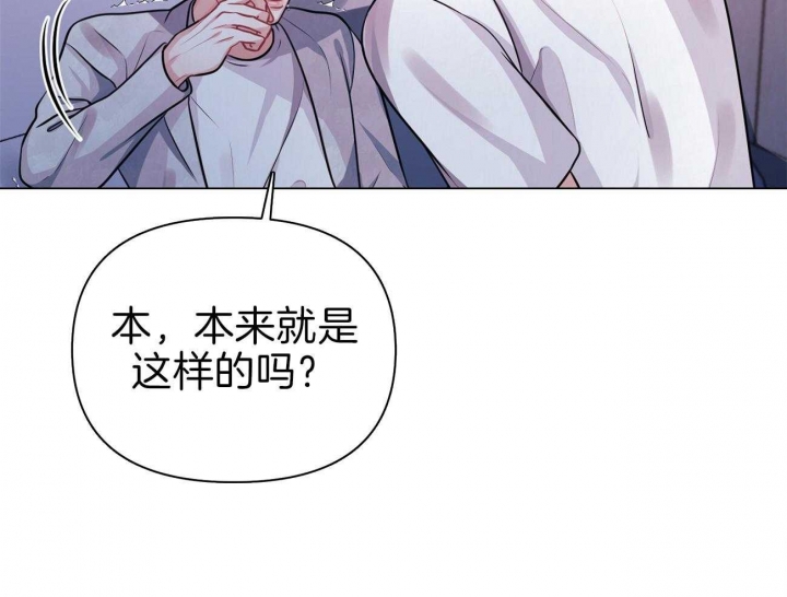 《又是晴天（完结）》漫画最新章节第11话免费下拉式在线观看章节第【54】张图片