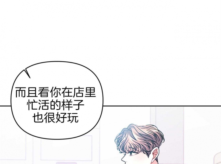 《又是晴天（完结）》漫画最新章节第9话免费下拉式在线观看章节第【9】张图片