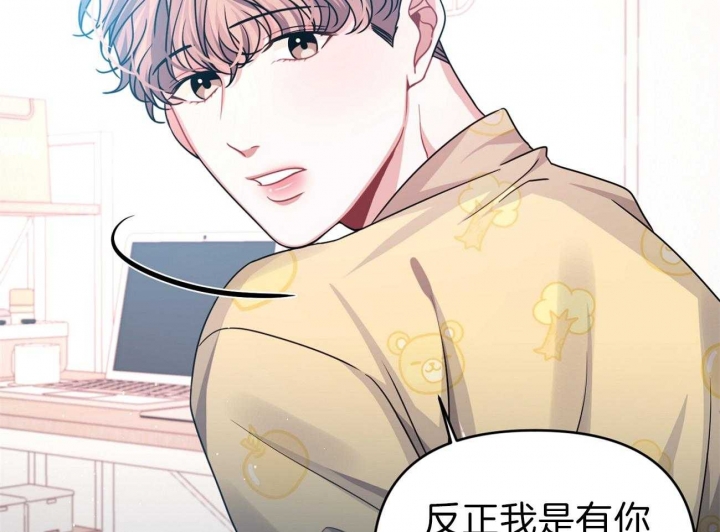 《又是晴天（完结）》漫画最新章节第8话免费下拉式在线观看章节第【26】张图片