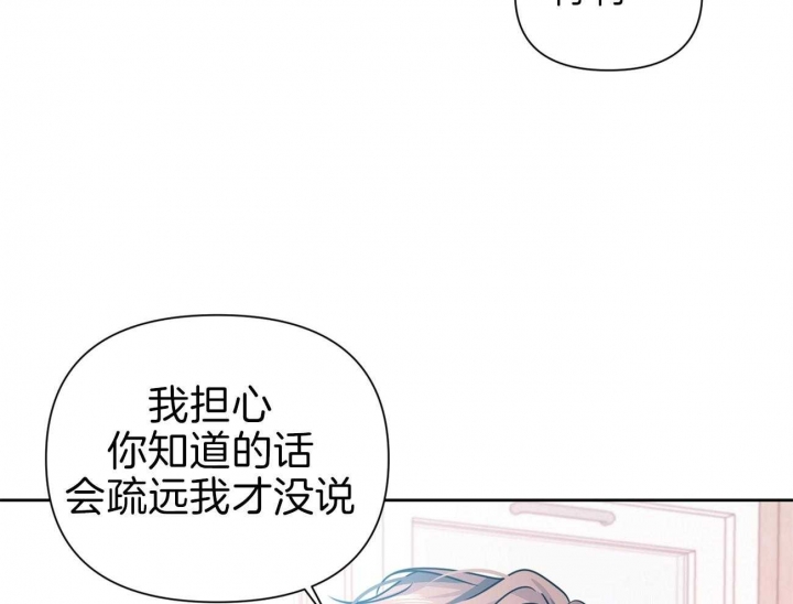 《又是晴天（完结）》漫画最新章节第13话免费下拉式在线观看章节第【28】张图片