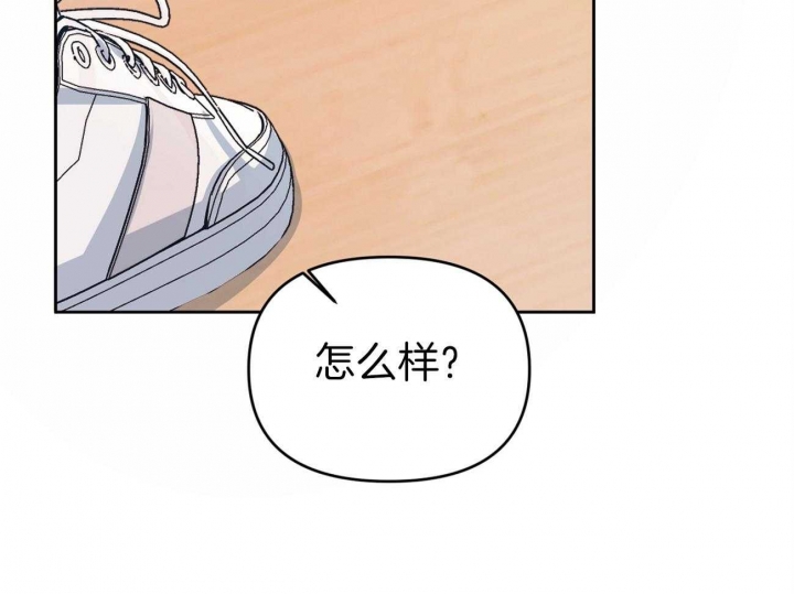 《又是晴天（完结）》漫画最新章节第4话免费下拉式在线观看章节第【53】张图片