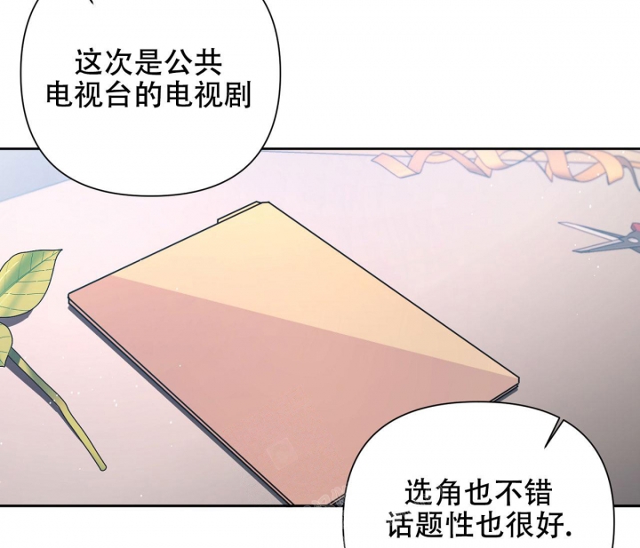 《又是晴天（完结）》漫画最新章节第23话免费下拉式在线观看章节第【34】张图片