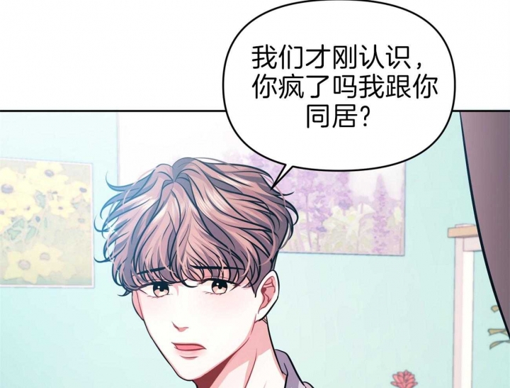 《又是晴天（完结）》漫画最新章节第4话免费下拉式在线观看章节第【32】张图片