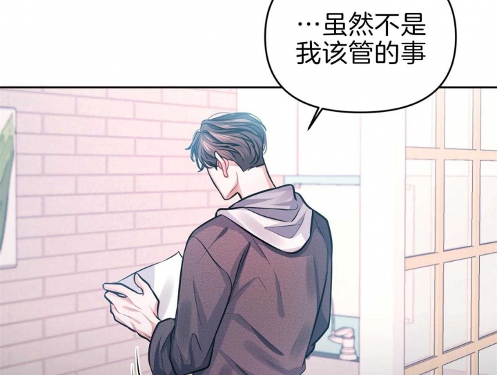 《又是晴天（完结）》漫画最新章节第6话免费下拉式在线观看章节第【52】张图片