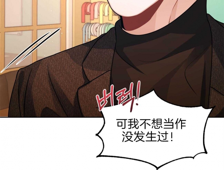 《又是晴天（完结）》漫画最新章节第15话免费下拉式在线观看章节第【46】张图片