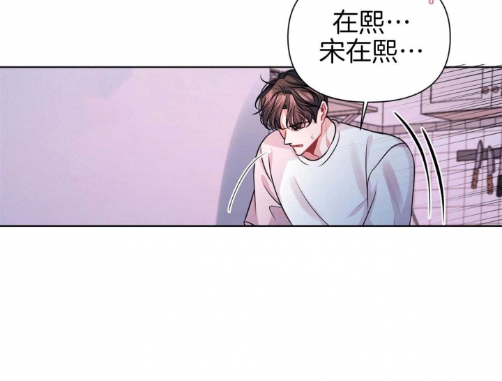 《又是晴天（完结）》漫画最新章节第12话免费下拉式在线观看章节第【61】张图片