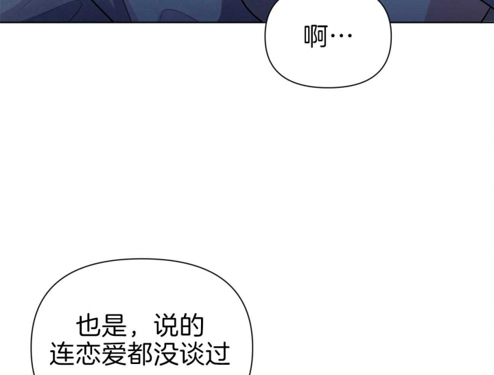 《又是晴天（完结）》漫画最新章节第11话免费下拉式在线观看章节第【57】张图片