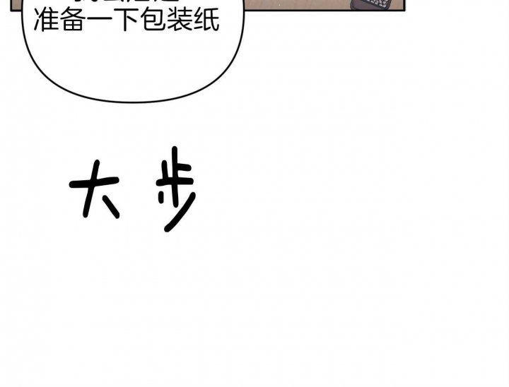 《又是晴天（完结）》漫画最新章节第6话免费下拉式在线观看章节第【41】张图片