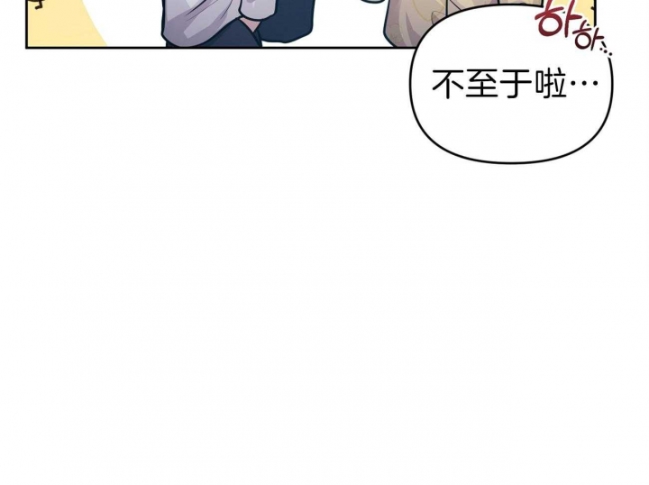 《又是晴天（完结）》漫画最新章节第8话免费下拉式在线观看章节第【47】张图片