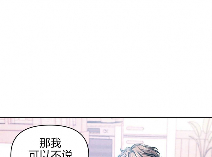 《又是晴天（完结）》漫画最新章节第5话免费下拉式在线观看章节第【19】张图片