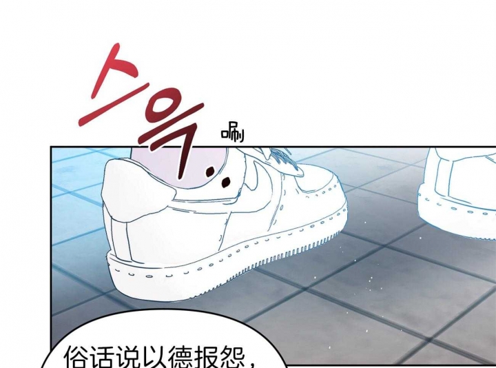 《又是晴天（完结）》漫画最新章节第9话免费下拉式在线观看章节第【26】张图片