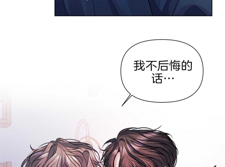 《又是晴天（完结）》漫画最新章节第11话免费下拉式在线观看章节第【26】张图片