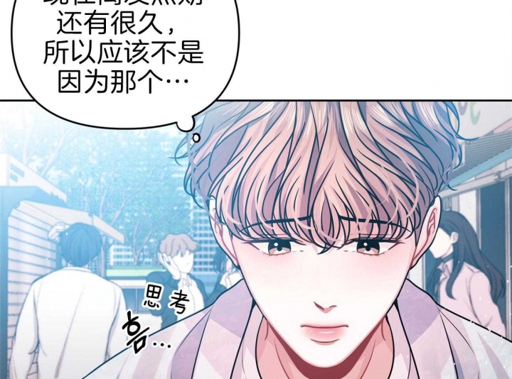 《又是晴天（完结）》漫画最新章节第9话免费下拉式在线观看章节第【19】张图片