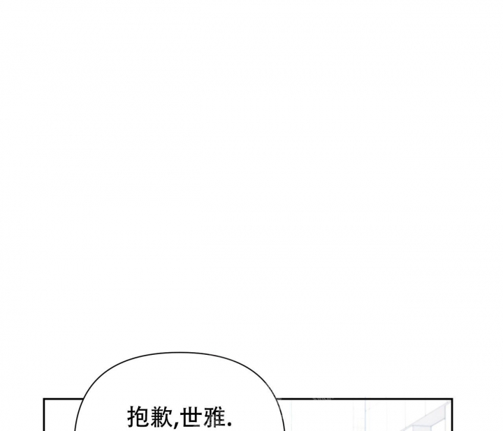 《又是晴天（完结）》漫画最新章节第19话免费下拉式在线观看章节第【32】张图片