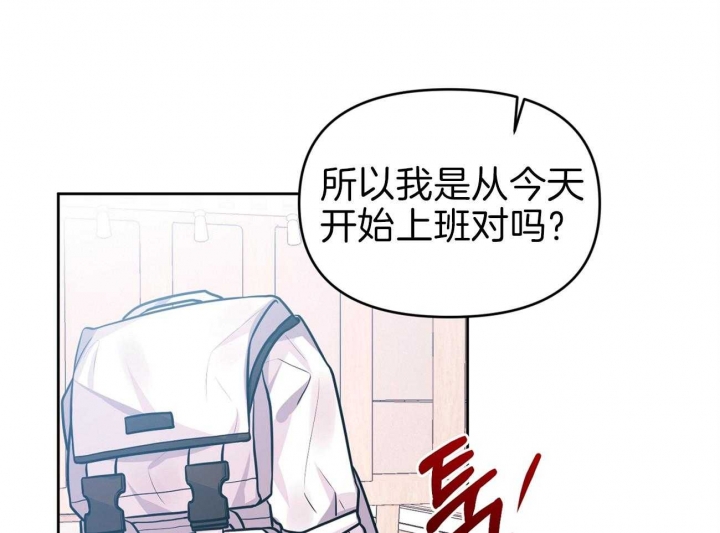 《又是晴天（完结）》漫画最新章节第5话免费下拉式在线观看章节第【1】张图片