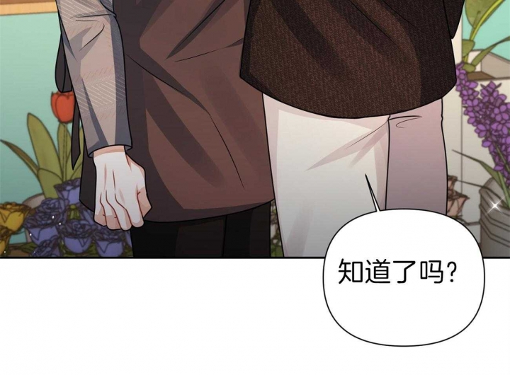 《又是晴天（完结）》漫画最新章节第16话免费下拉式在线观看章节第【33】张图片