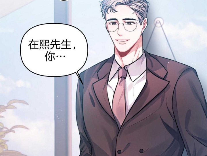 《又是晴天（完结）》漫画最新章节第6话免费下拉式在线观看章节第【28】张图片