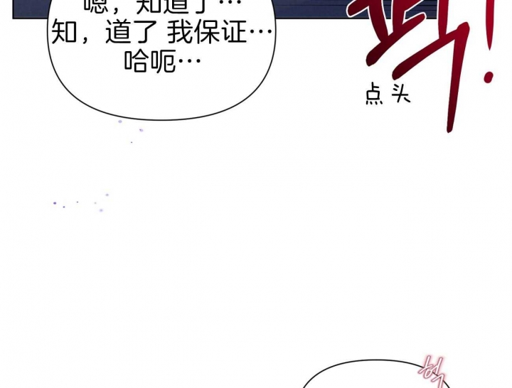 《又是晴天（完结）》漫画最新章节第12话免费下拉式在线观看章节第【60】张图片