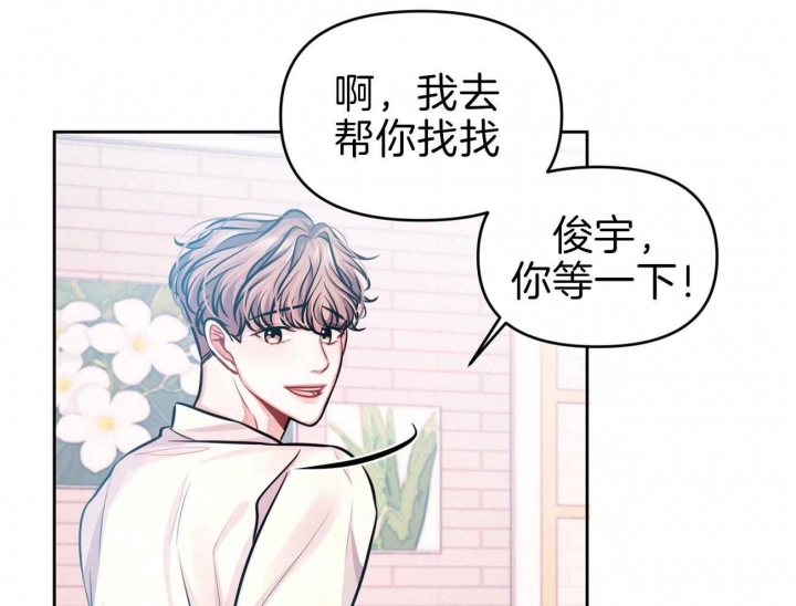 《又是晴天（完结）》漫画最新章节第7话免费下拉式在线观看章节第【25】张图片