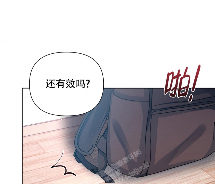 《又是晴天（完结）》漫画最新章节第21话免费下拉式在线观看章节第【36】张图片