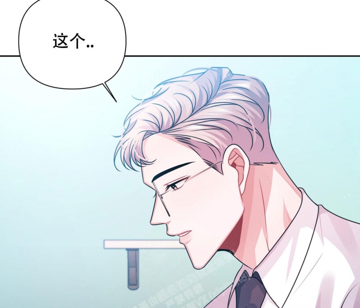 《又是晴天（完结）》漫画最新章节第23话免费下拉式在线观看章节第【42】张图片