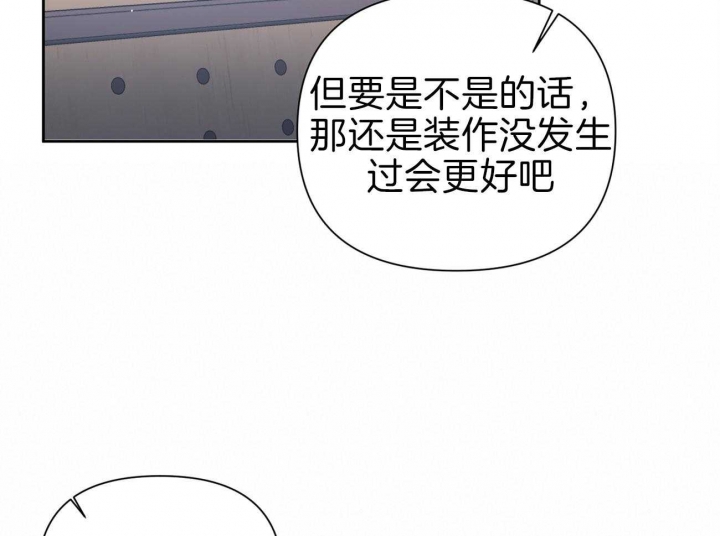 《又是晴天（完结）》漫画最新章节第14话免费下拉式在线观看章节第【47】张图片