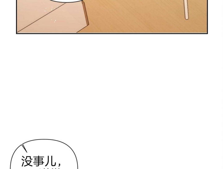 《又是晴天（完结）》漫画最新章节第15话免费下拉式在线观看章节第【27】张图片