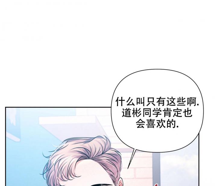 《又是晴天（完结）》漫画最新章节第23话免费下拉式在线观看章节第【29】张图片