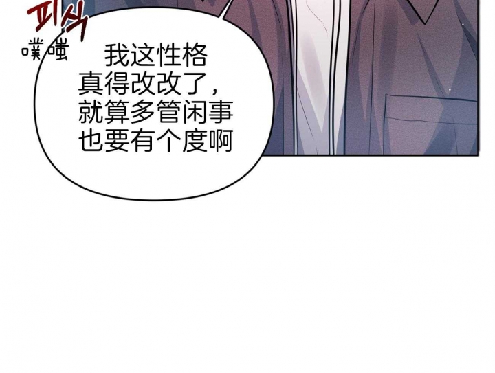 《又是晴天（完结）》漫画最新章节第6话免费下拉式在线观看章节第【55】张图片