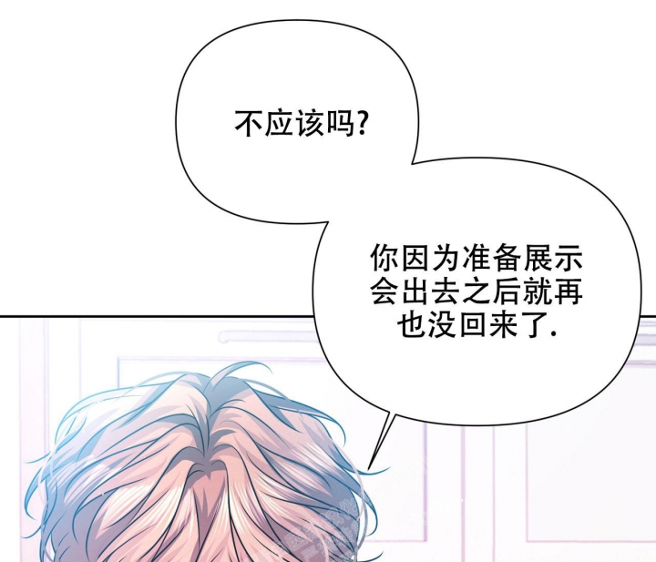 《又是晴天（完结）》漫画最新章节第22话免费下拉式在线观看章节第【33】张图片