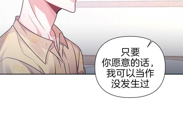 《又是晴天（完结）》漫画最新章节第14话免费下拉式在线观看章节第【5】张图片