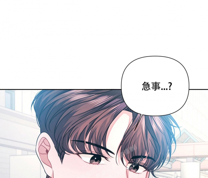 《又是晴天（完结）》漫画最新章节第19话免费下拉式在线观看章节第【30】张图片