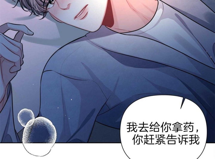 《又是晴天（完结）》漫画最新章节第11话免费下拉式在线观看章节第【7】张图片