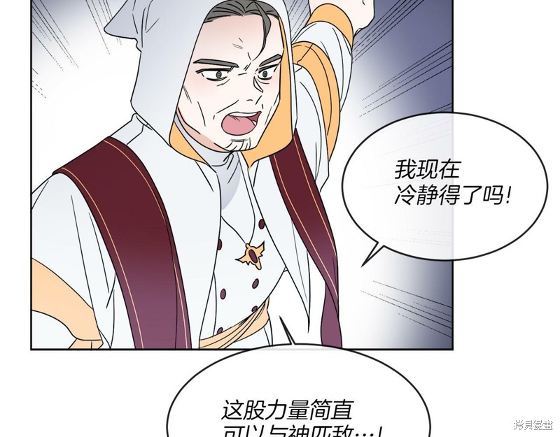 《谢尔顿街97号裁缝铺》漫画最新章节第1话免费下拉式在线观看章节第【15】张图片