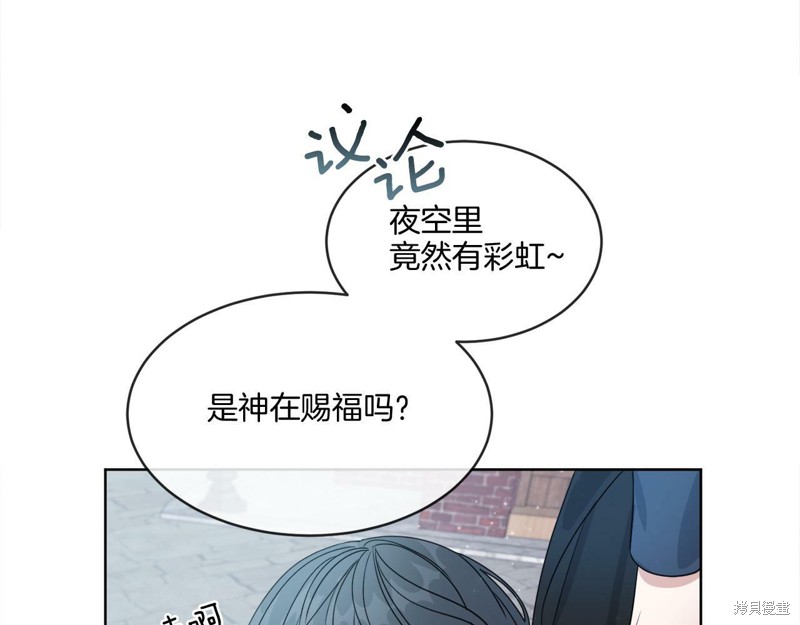 《谢尔顿街97号裁缝铺》漫画最新章节第1话免费下拉式在线观看章节第【7】张图片