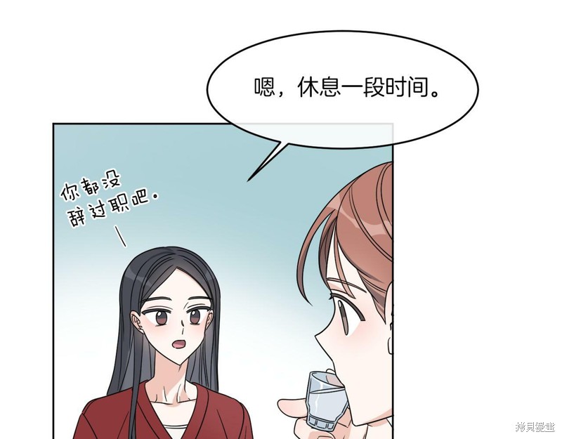 《谢尔顿街97号裁缝铺》漫画最新章节第1话免费下拉式在线观看章节第【70】张图片