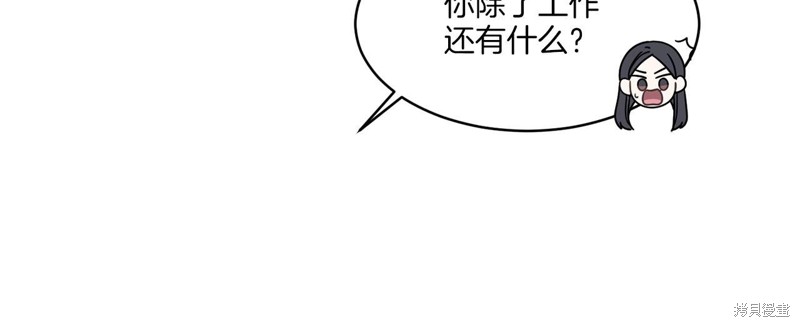 《谢尔顿街97号裁缝铺》漫画最新章节第1话免费下拉式在线观看章节第【60】张图片