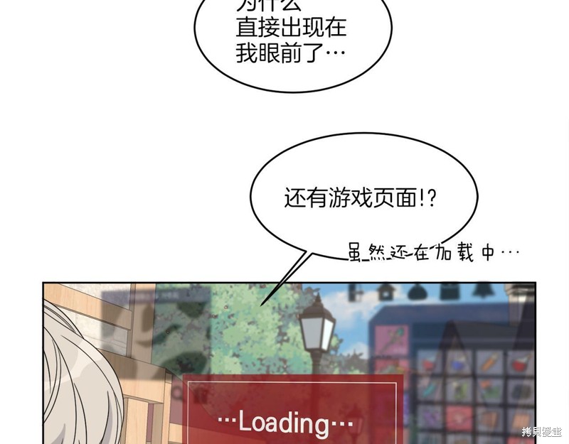 《谢尔顿街97号裁缝铺》漫画最新章节第1话免费下拉式在线观看章节第【124】张图片