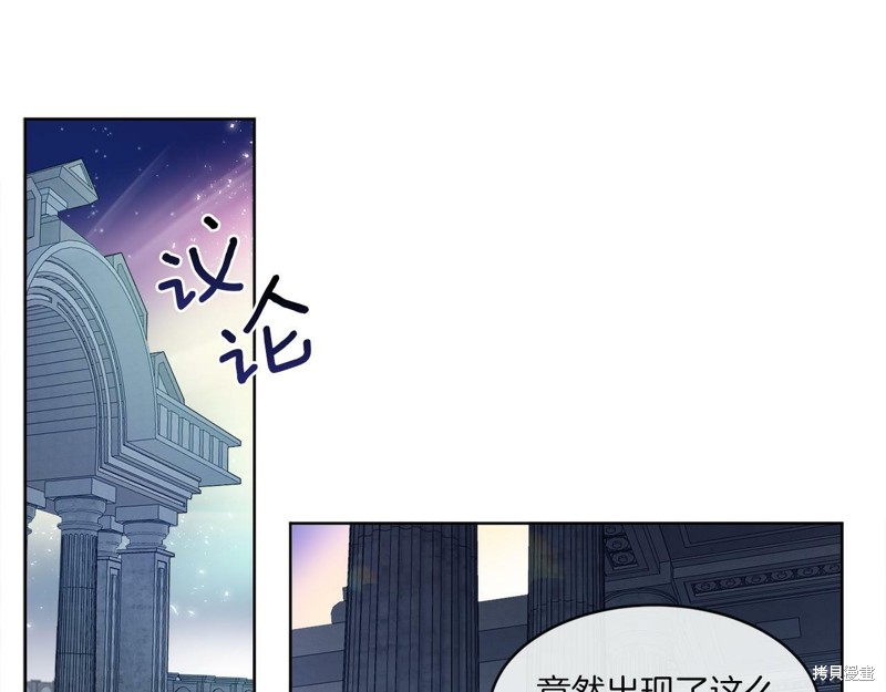 《谢尔顿街97号裁缝铺》漫画最新章节第1话免费下拉式在线观看章节第【10】张图片