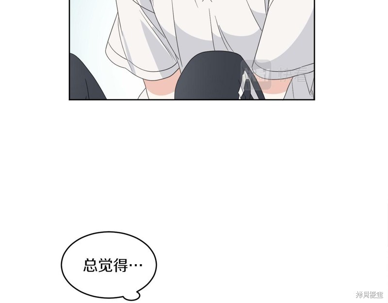 《谢尔顿街97号裁缝铺》漫画最新章节第1话免费下拉式在线观看章节第【49】张图片