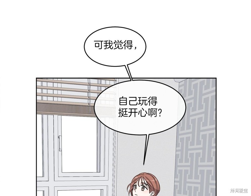 《谢尔顿街97号裁缝铺》漫画最新章节第1话免费下拉式在线观看章节第【88】张图片