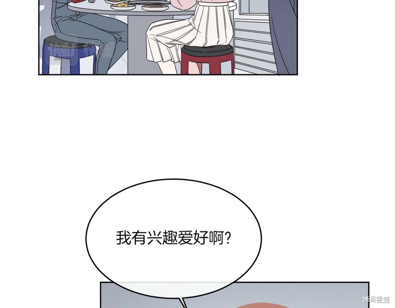 《谢尔顿街97号裁缝铺》漫画最新章节第1话免费下拉式在线观看章节第【58】张图片